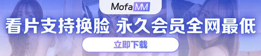 水果派 - 水果派AV解说,水果派成人视频,免费看片app下载